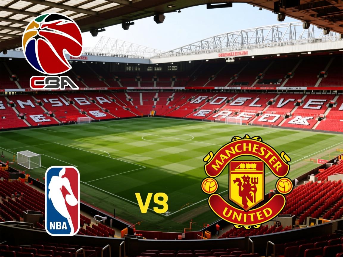 曼联客场战平城，晋级联赛八强命运未卜！  第2张