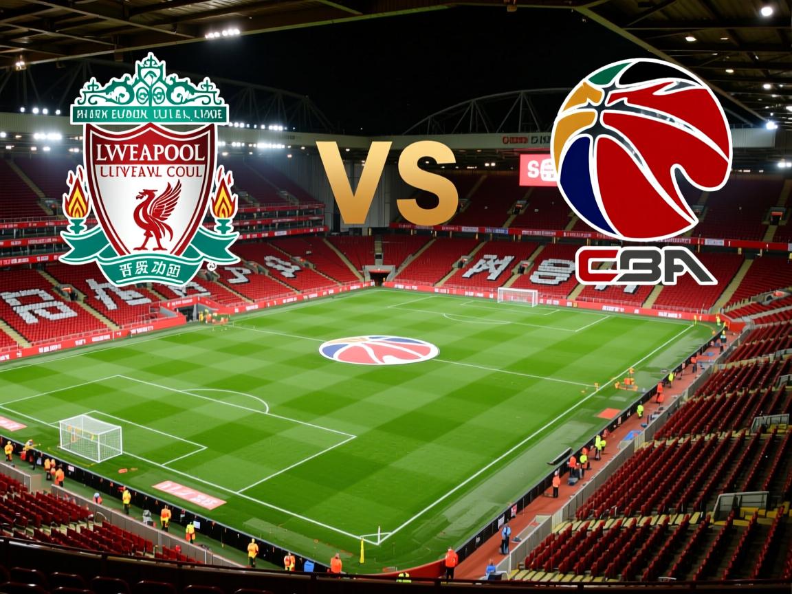 利物浦成功晋级，将挑战最新赛事半决赛  第3张